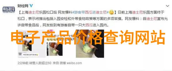 深夜的货栈PVC管材批发市场的秘密