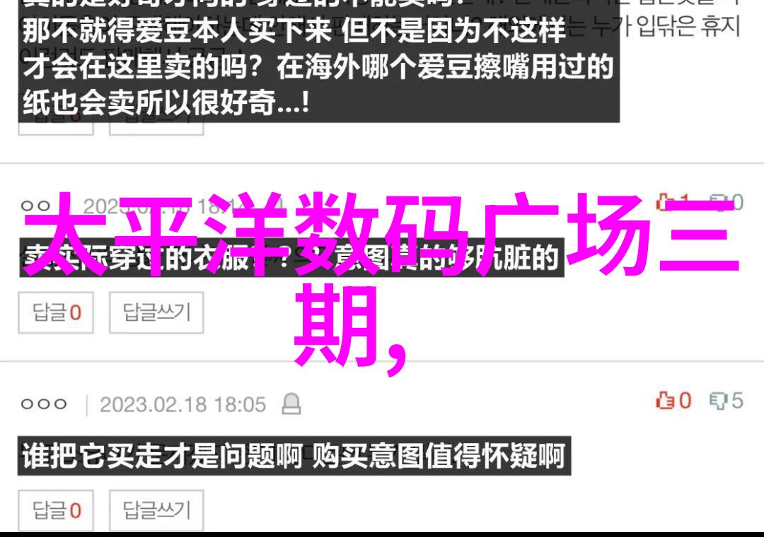 粘度及其在流体力学中的应用研究从基础原理到现代技术创新