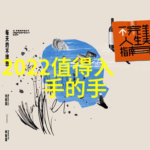 小型医院污水处理一体机的应用与维护