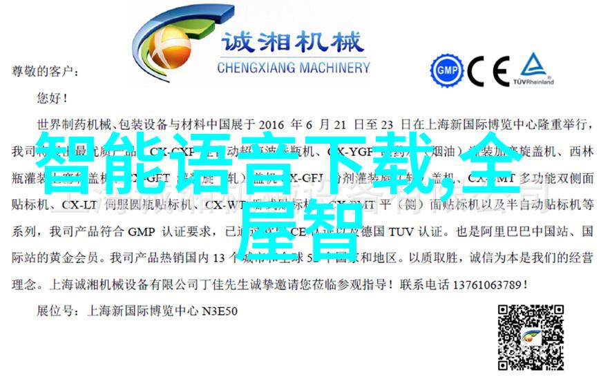 连续式干燥设备技术与应用概述