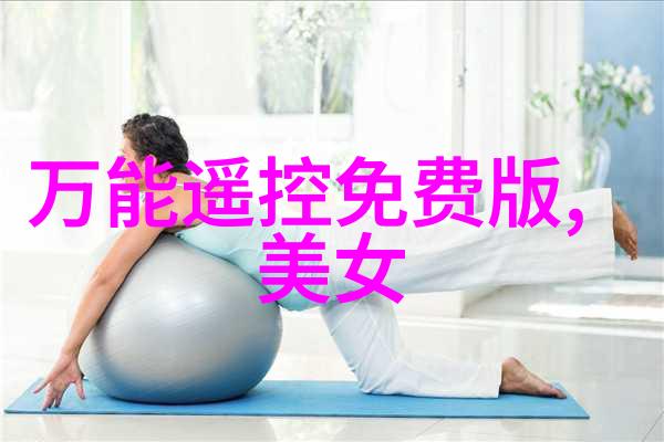 膏药机械的秘密是什么探索现代科技与传统医学的奇妙结合
