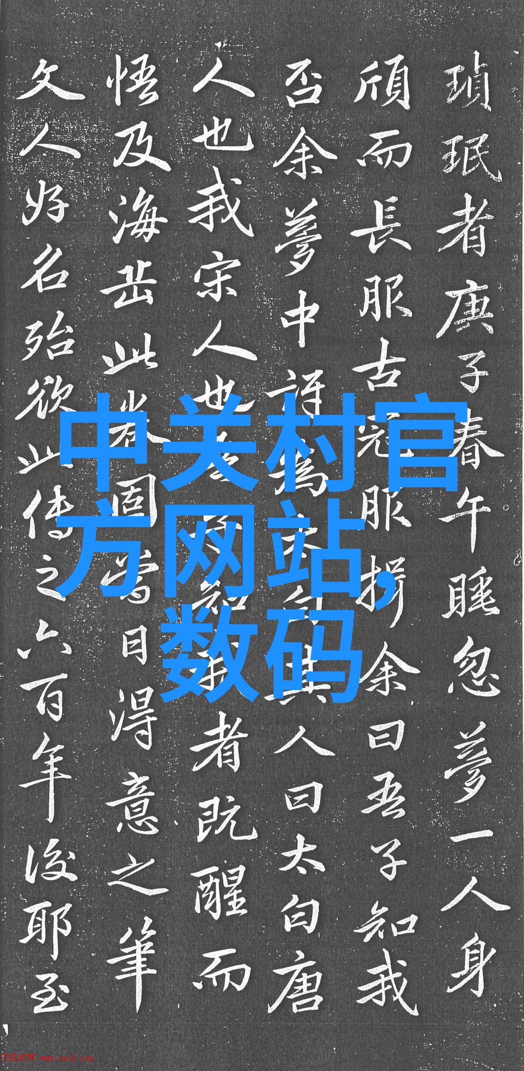 美丽姑娘免费高清电影我是如何在网上找到免费看的高质量电影的