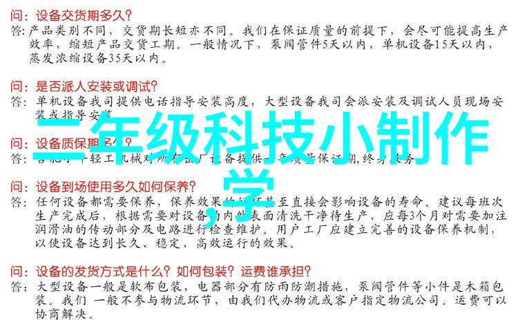 微型酒精消毒器小型黄酒杀菌设备的创新解决方案