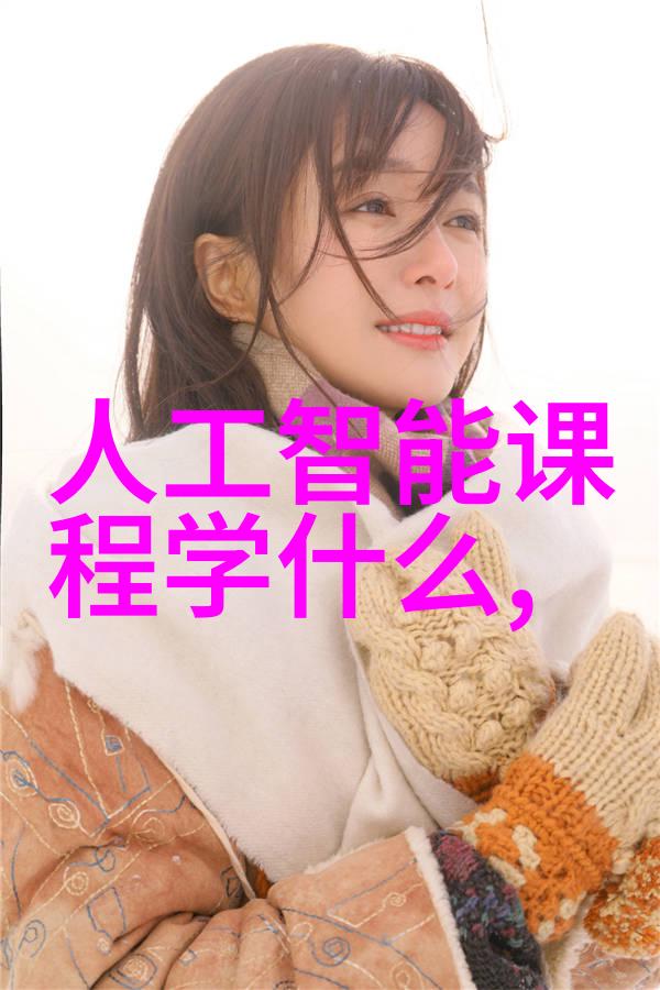 螺旋输送机设备高效物料传输的智慧选择