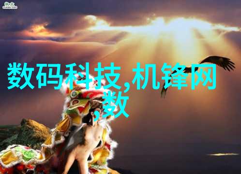 我进去了探索未知世界的奇妙瞬间