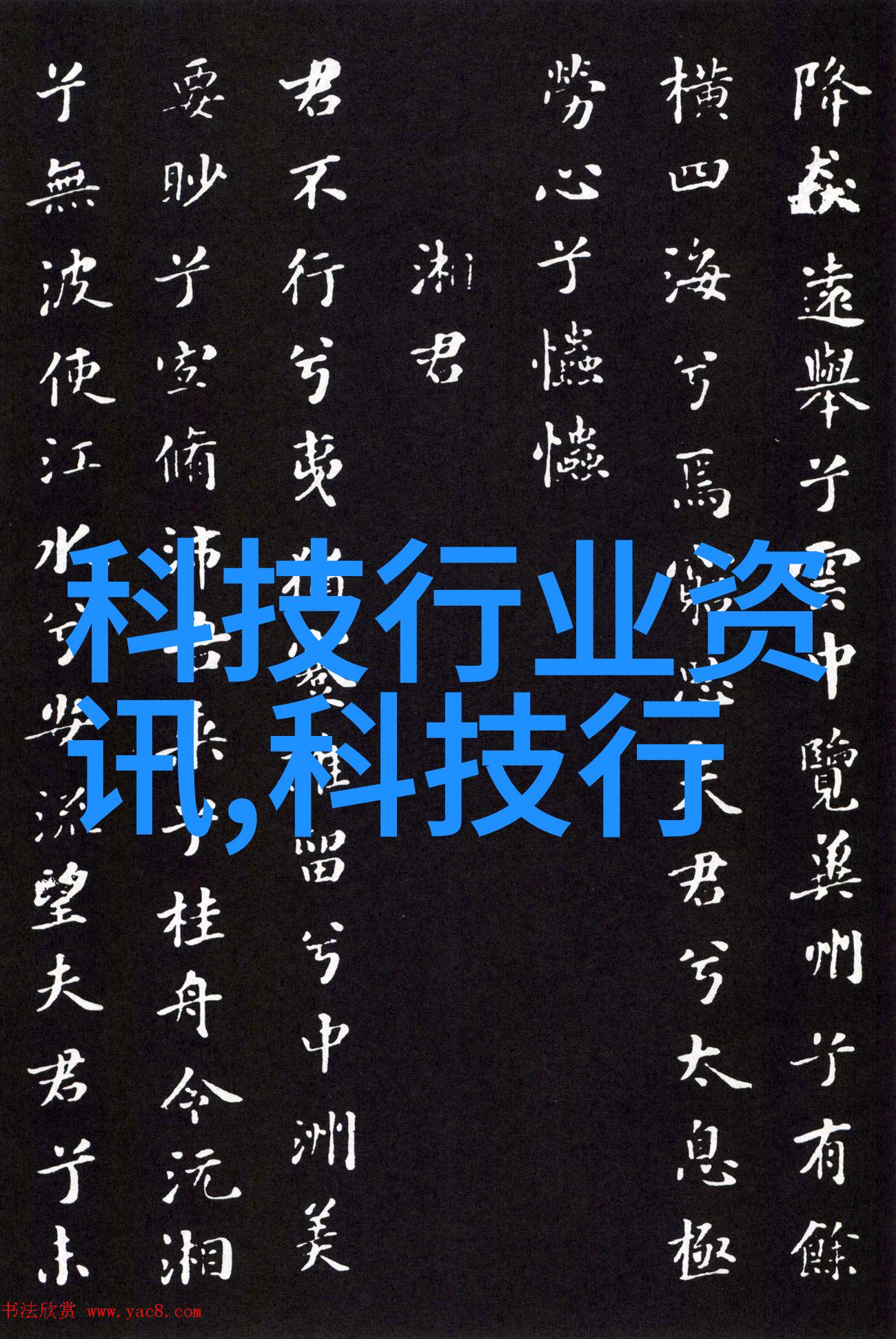 数据驱动餐厅下水油水分离池