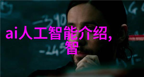 科技新星诺奖之路的大学生梦想