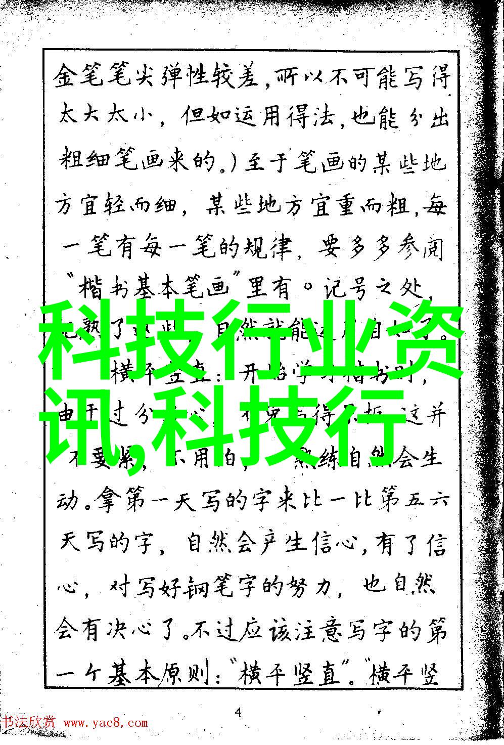 难道不是hdpe双壁波纹管的5支管法兰接口吗