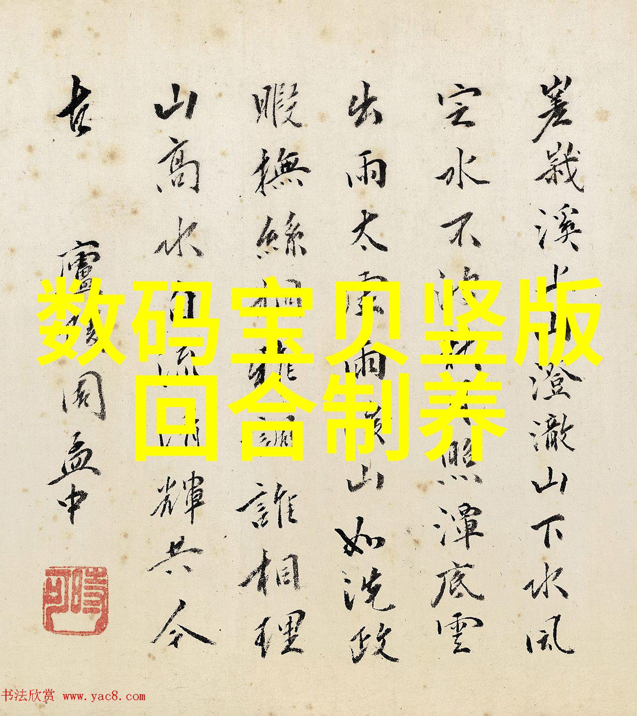 清泉之谜自动售水机背后的秘密