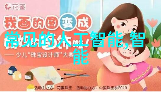 水利工程-净化源泉井水过滤装置的设计与应用