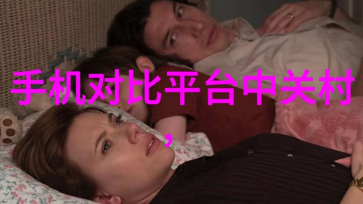 贴近的温暖女生胸贴男生脸的故事