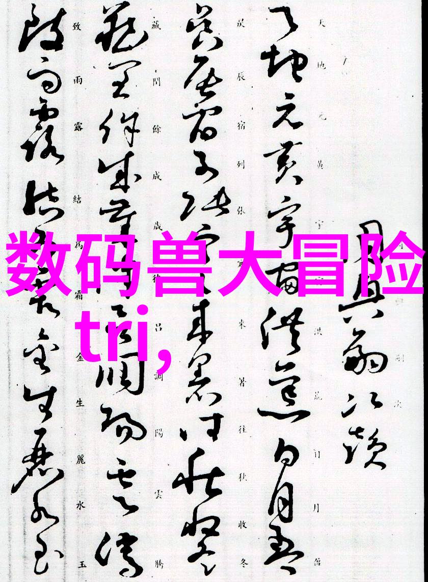 排污许可证制度的实践与挑战