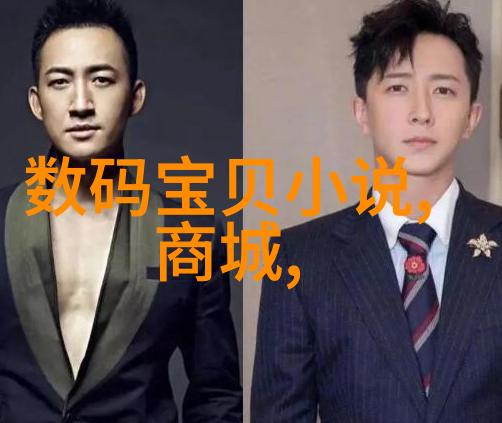 绿帽背后的商务旅行女老板的奋斗与智慧