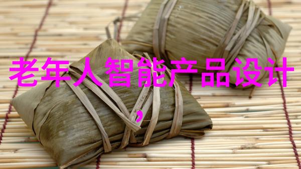 电加热反应釜技术与化学实验的深度融合