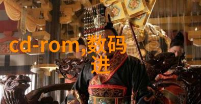 分析师解读在cba视频直播中深入了解比赛策略