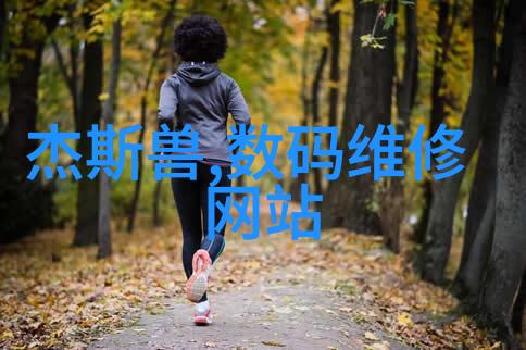 化工粉碎设备精细加工的关键技术与应用探究