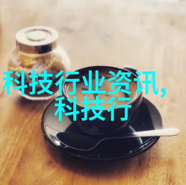 高效节能的冷气贮藏设备确保食品安全与库存管理