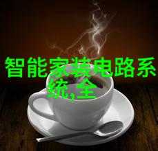 让梦想在芯片中绽放上海威旭半导体诚邀优秀人才加盟