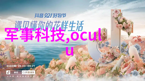 50厘米PE管一米的经济与技术分析成本结构与市场动态探究