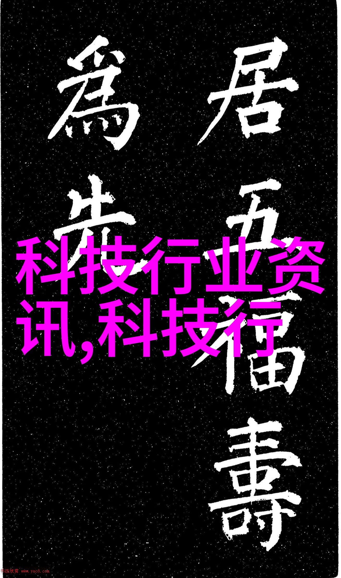 工业级成品灭菌技术的进步与应用实践