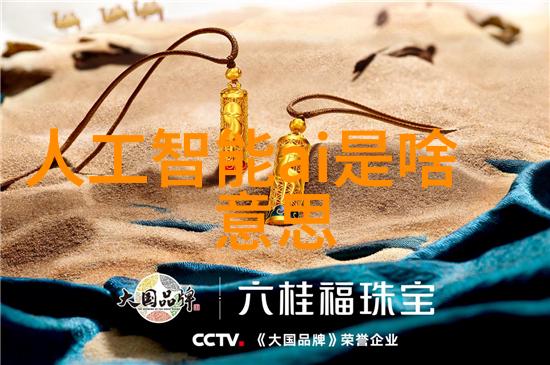 医疗小院的净水之心污水处理设备的守护者