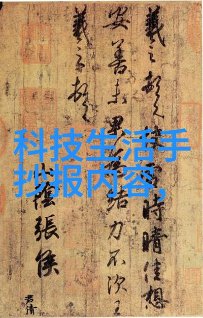 我的失忆男友-爱情中的迷雾我与他的一段曲折岁月