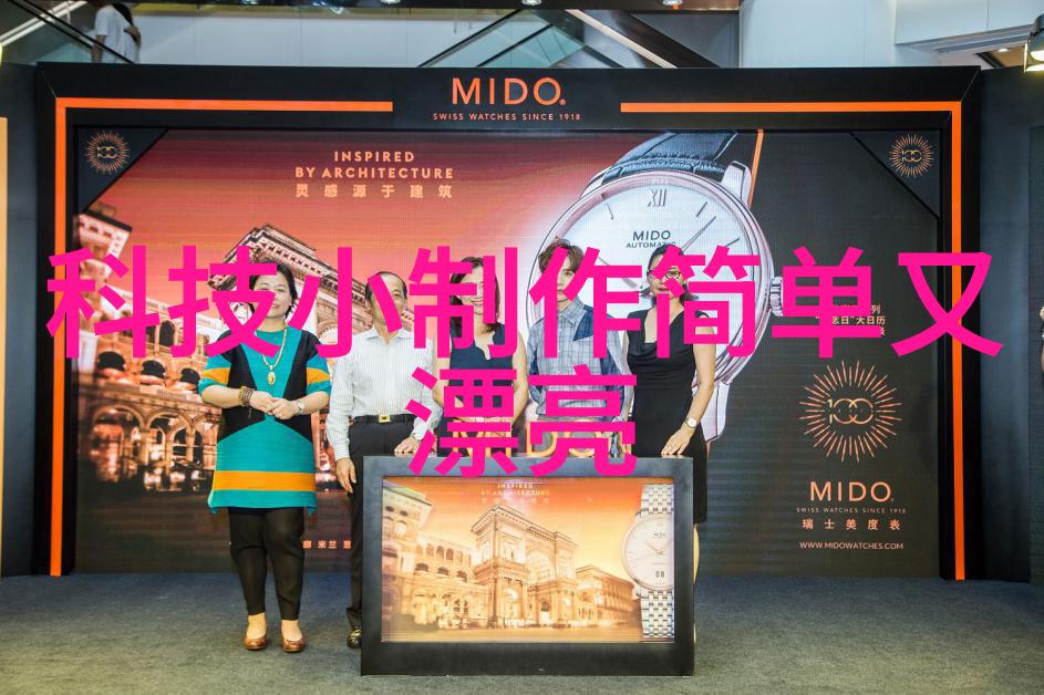 化工反应设备概述与分类
