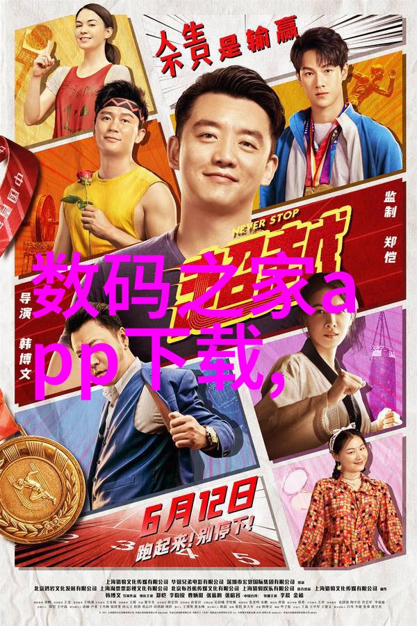 机智之王探索全球最具智慧的机器人技术