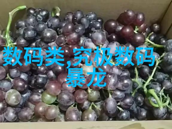 二手房贷款之谜揭秘那些隐藏的利息小鬼