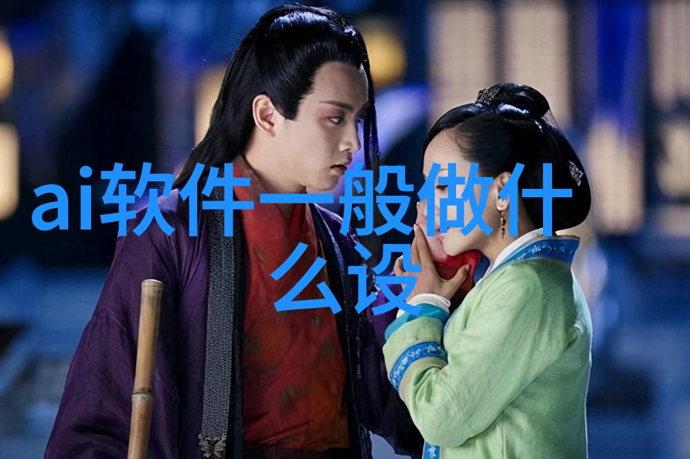 狐踪雪迹探秘雪心狐的神秘世界