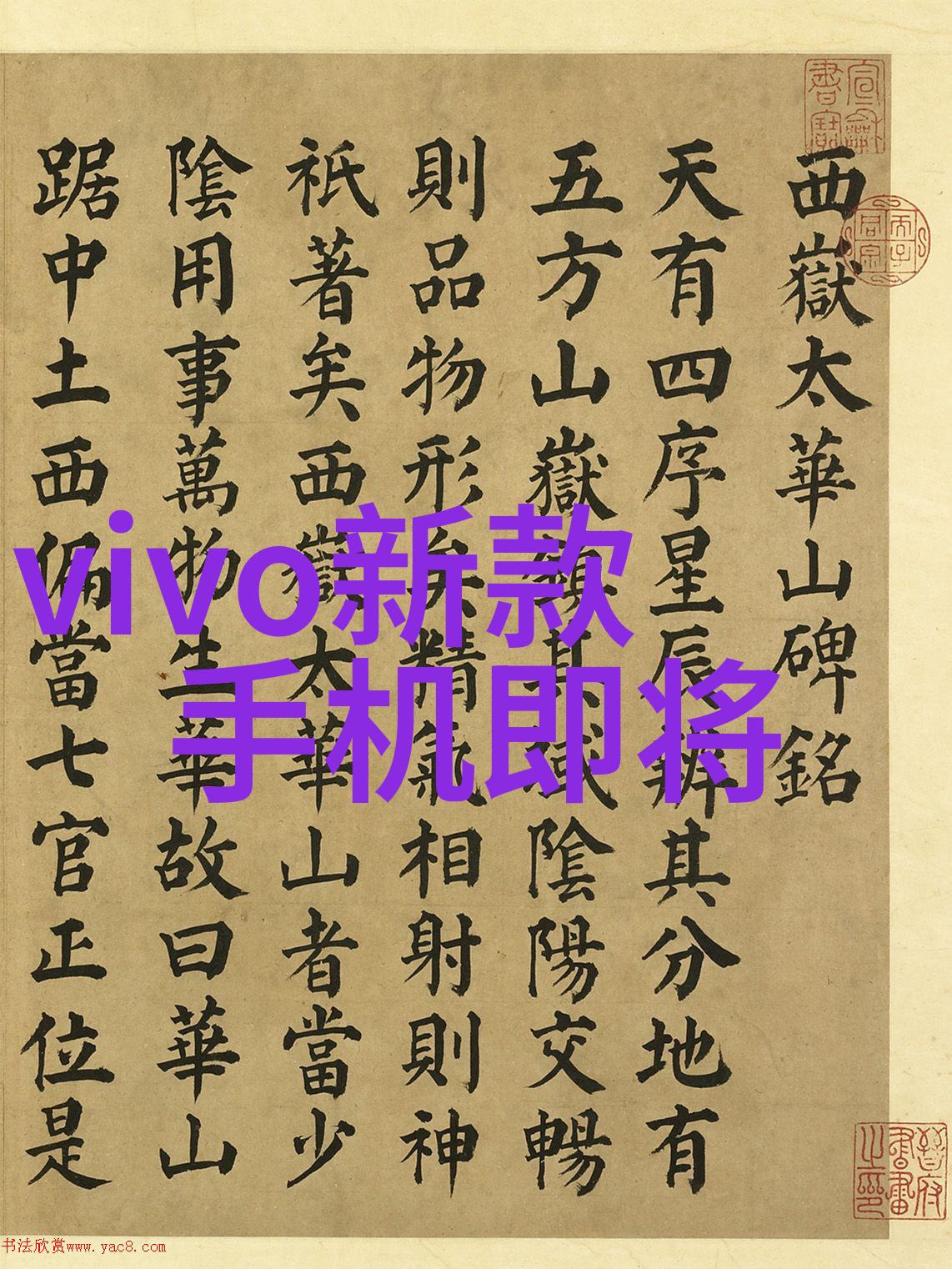 胶韵拼板之歌