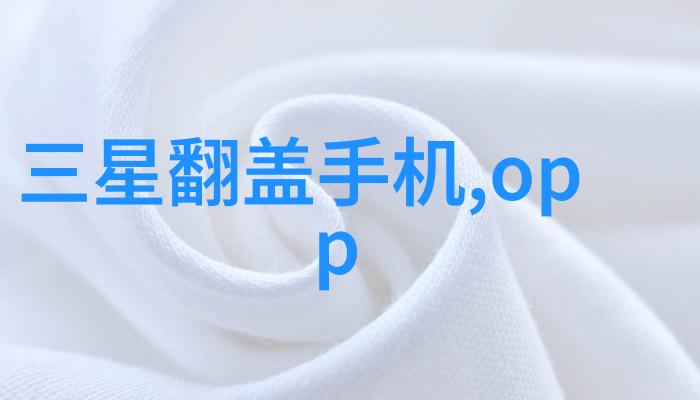 未知的空间乐尚装饰中的秘密之谜