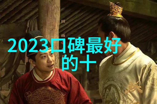 低温等离子技术的革命性应用如何利用其原理实现无害生物物质的净化