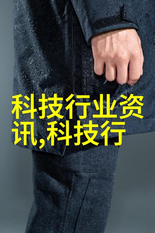 失声的干燥室大型微波设备背后的死亡秘密