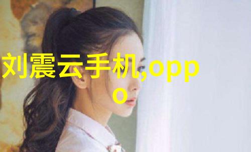 数码无界远程手机电脑如何轻松接入家中IPTV世界