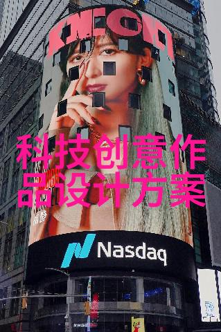 人工智能与物联网在推进绿色科技方面扮演了什么角色