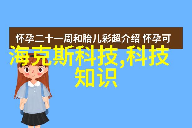 工程技术-沙石分离机环境友好的矿物资源提取新方式
