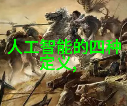 江山为聘我的天下事