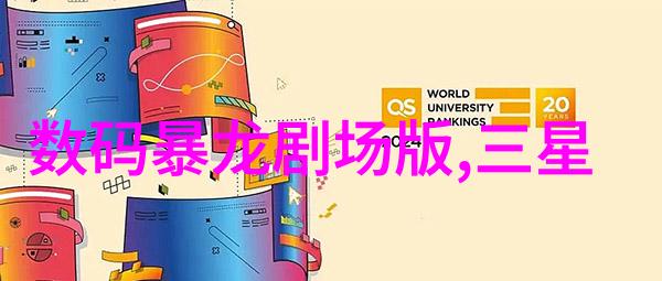主题-男厕所的秘密囚犯绳索与隐秘的恐惧