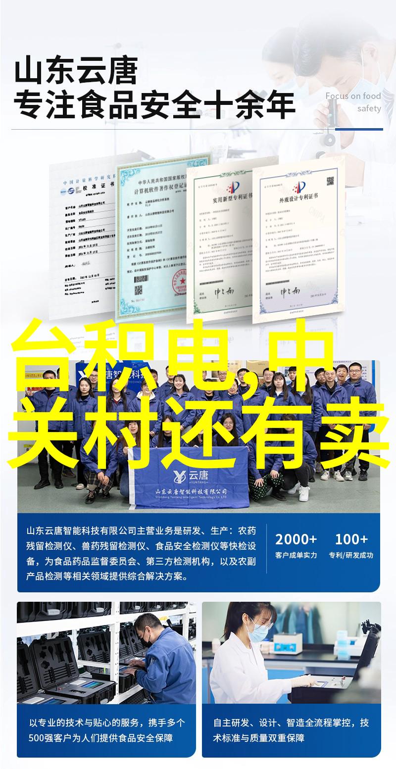 实时波动上证指数的电子舞蹈