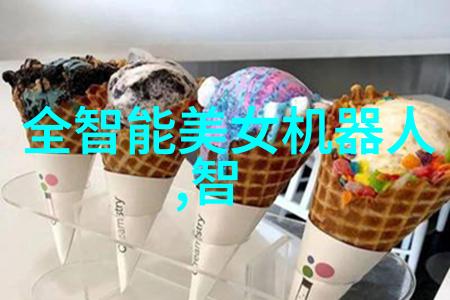 工业废气处理我来告诉你如何让那堆乱七八糟的废气变干净