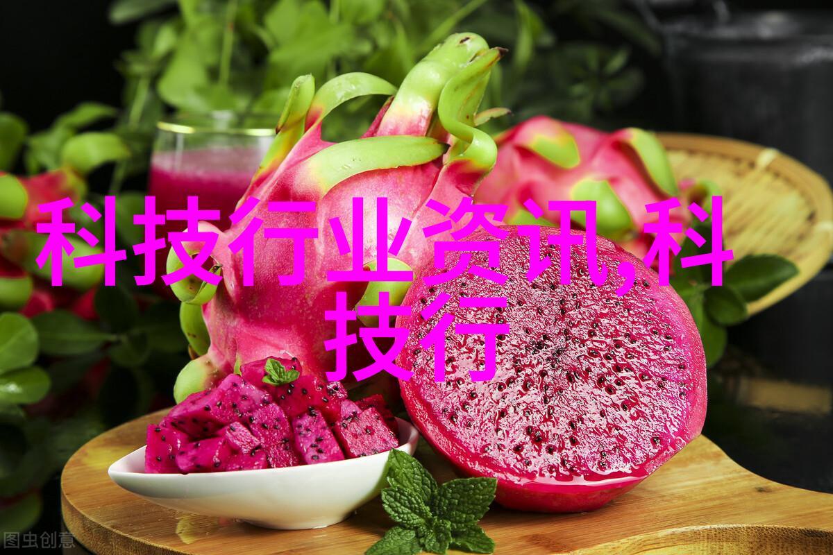 对于不同行业而言为什么会需要使用到不同的温度范围和尺寸大小的高低温试验箱呢以食品工业为例