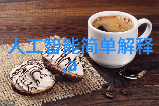 立式辊磨机-高效粉碎技术的精髓立式辊磨机在矿物加工中的应用与优化