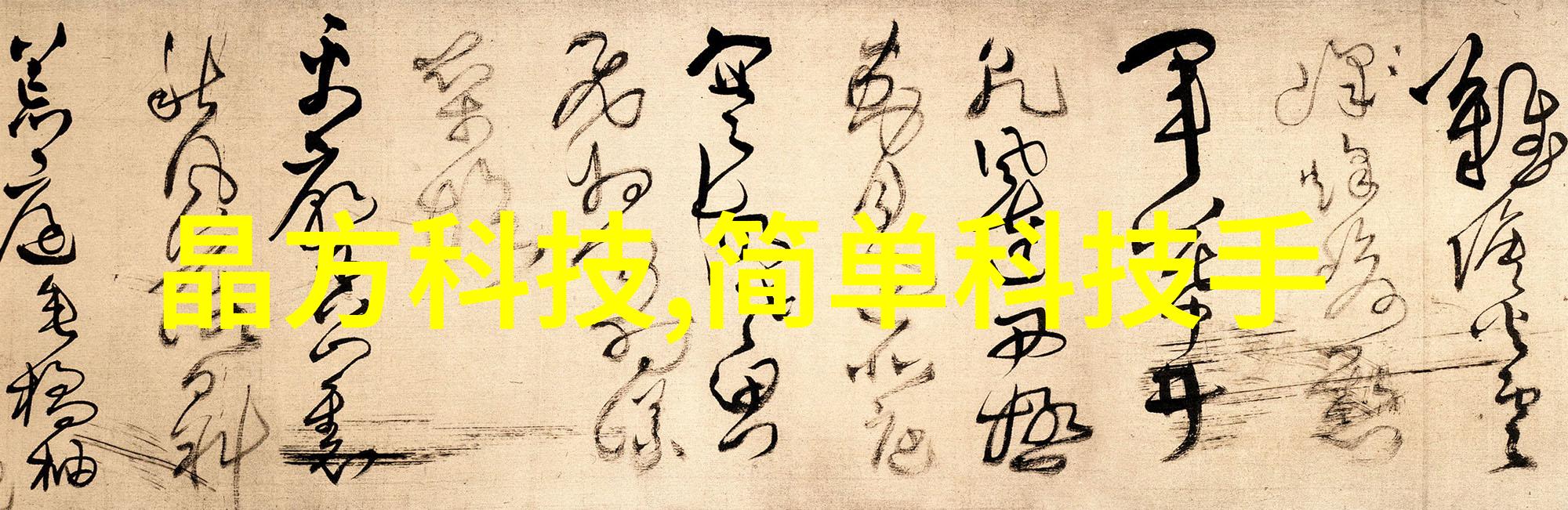 促进剂催化化学反应的灵魂力量