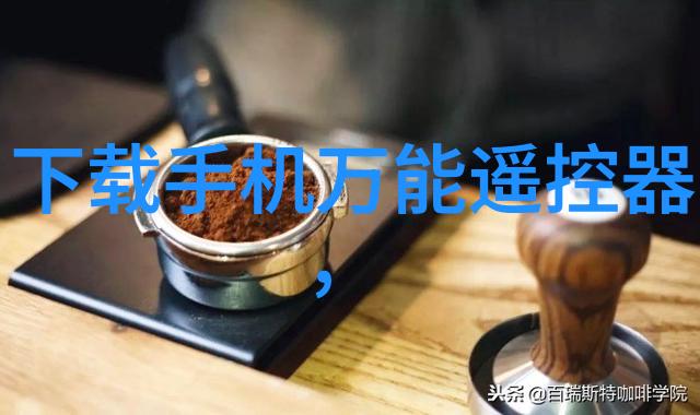 我和我的制冷设备
