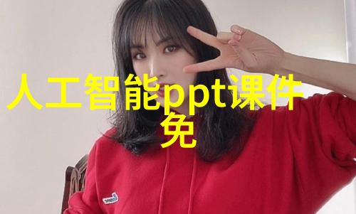 空调制冷设备我是如何让夏日不再酷热的