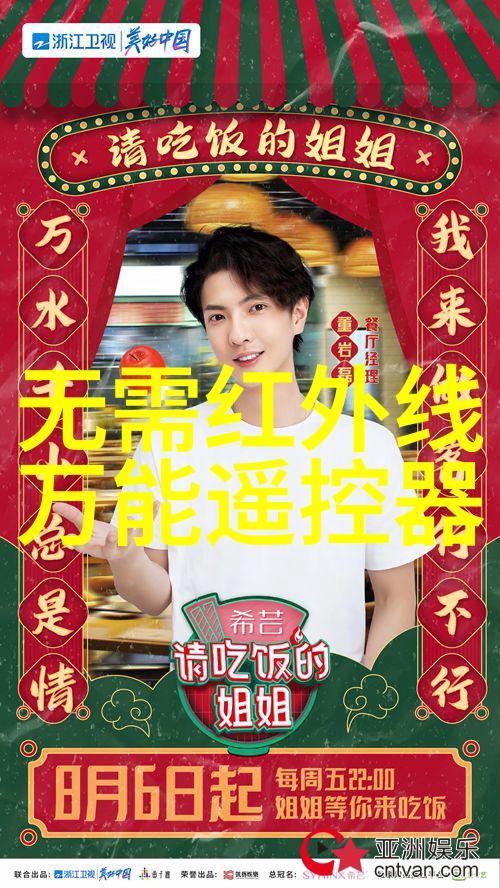 管式离心机结构图解析与应用概述