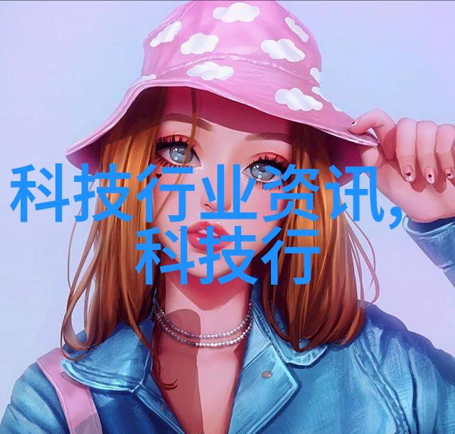 化工多功能机高效化学反应装置
