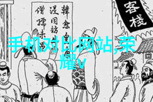 甄珠全文阅读探索奇幻世界的深邃之旅