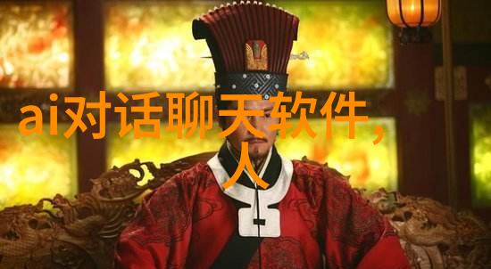 尘封的纪元骨架中的时光之舞